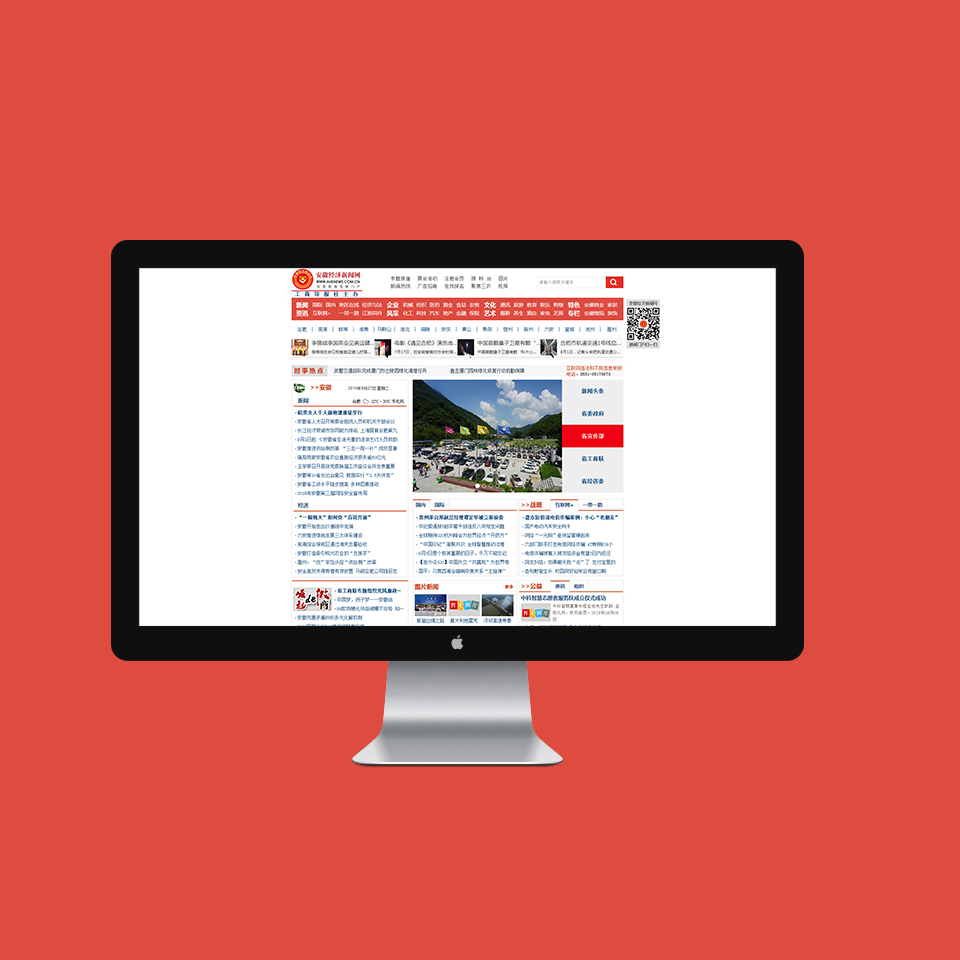 中试工厂未来工厂